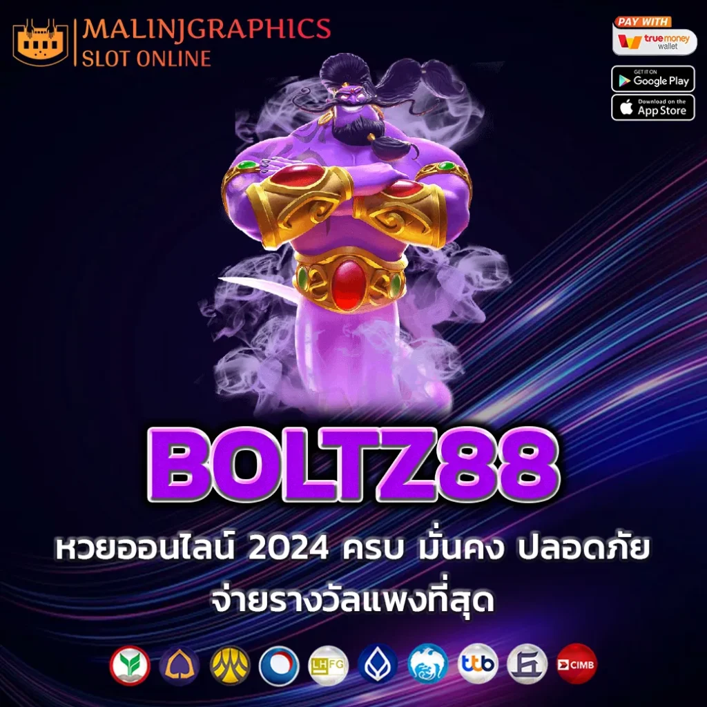 BOLTZ88