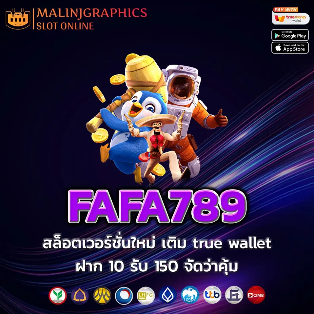 FAFA789