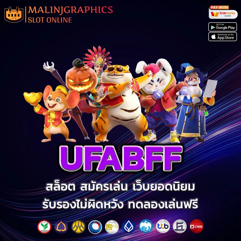 UFABFF