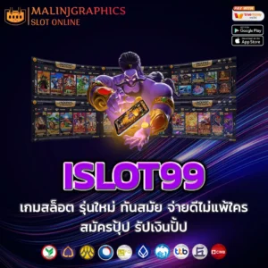 ISLOT99