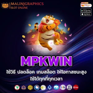 MPKWIN