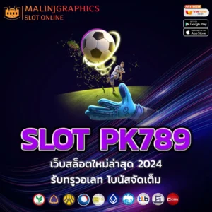 SLOT-PK789